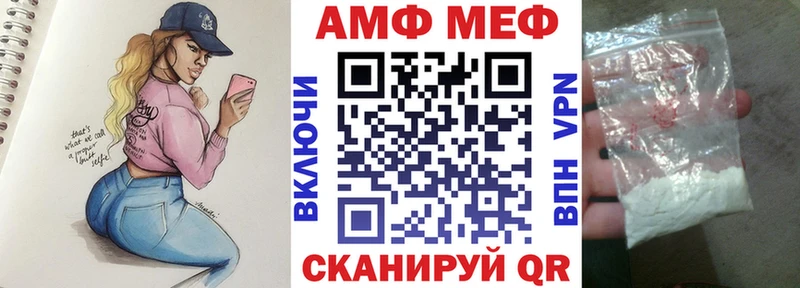 АМФЕТАМИН Premium  blacksprut сайт  Апатиты 