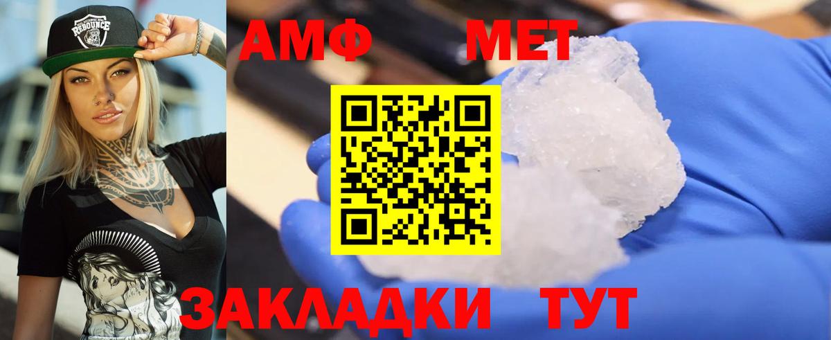 Амфетамин Розовый  Амфетамин  Амфетамин  Апатиты  Вход с VPN 