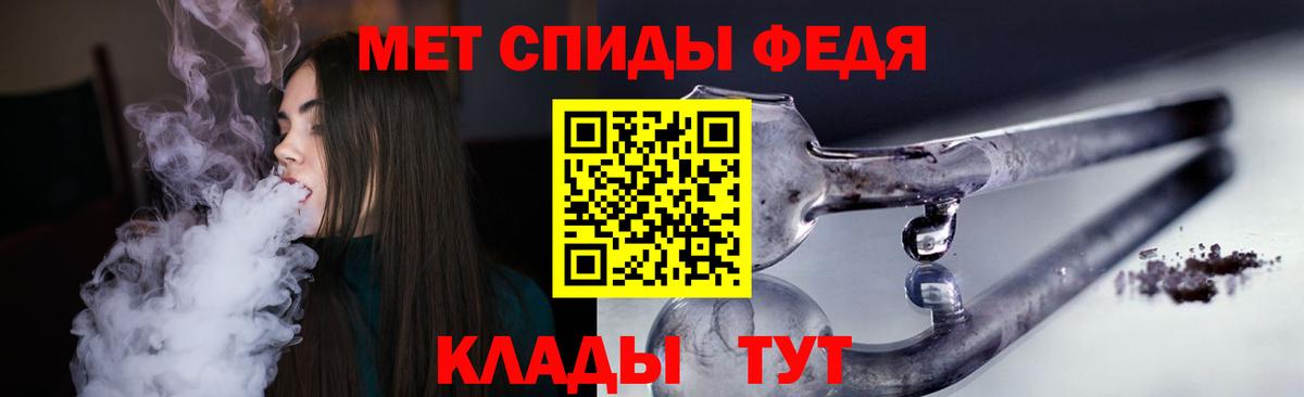 Amphetamine Розовый Апатиты