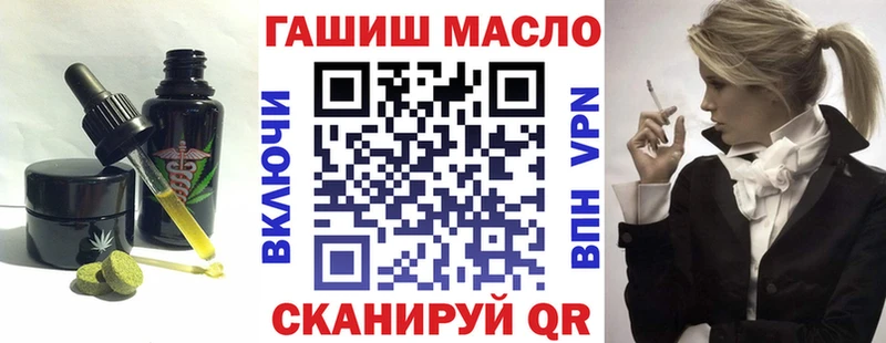 mega как войти  Апатиты  Печенье с ТГК конопля  магазин   