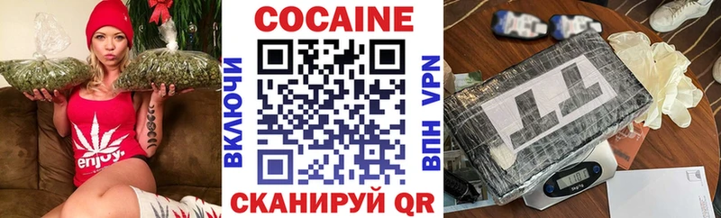 COCAIN Эквадор  купить наркоту  Апатиты 