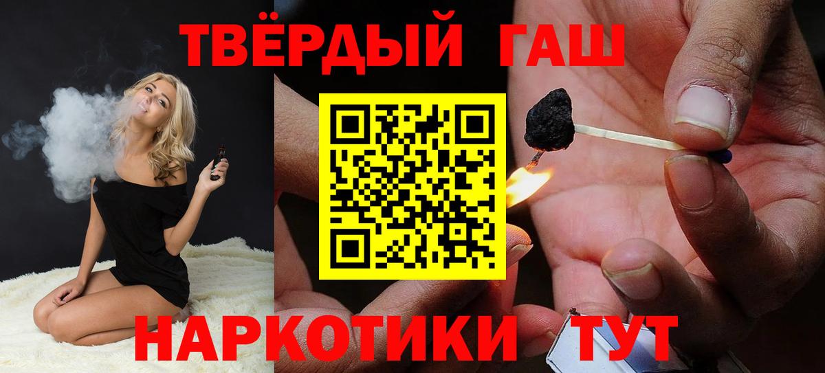 Гашиш гашик  Вход с VPN  Апатиты  Гашиш  ГАШ 40% ТГК 