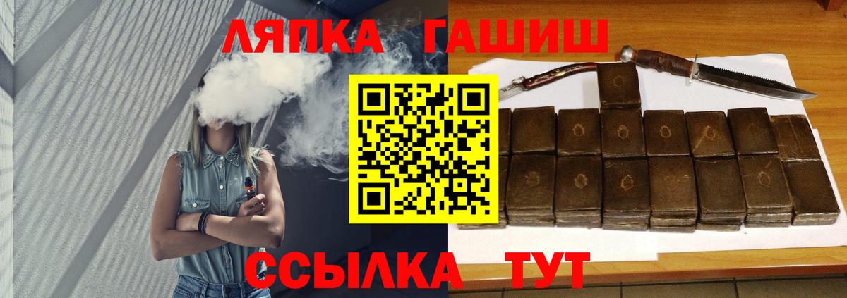 что такое   ГАШИШ гашик  Гашиш  Апатиты  Гашиш ice o lator 