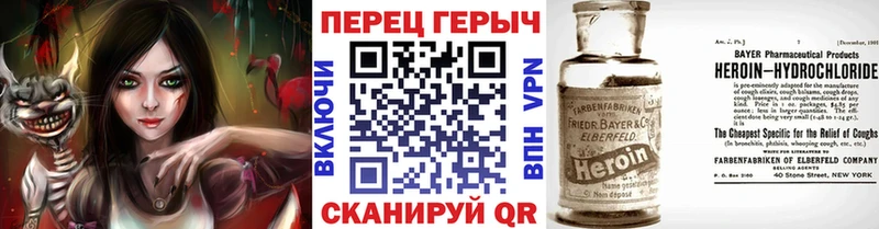 кракен ССЫЛКА  как найти закладки  Апатиты  Героин афганец 