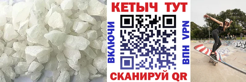 КЕТАМИН ketamine  цена   Апатиты 