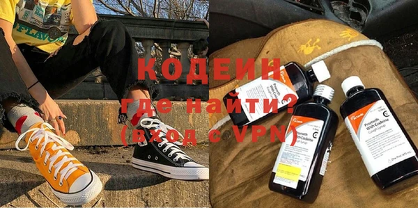 mdma Сосновый Бор