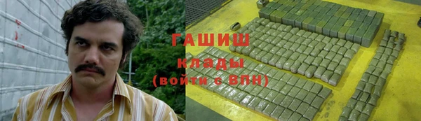 винт Сосновоборск