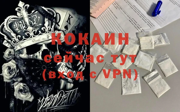 COCAINE Сосновка