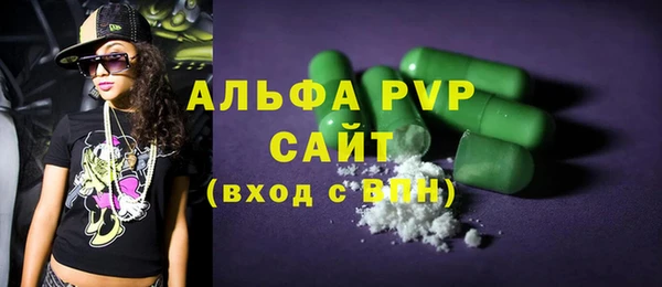 винт Сосновоборск