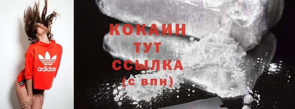 винт Сосновоборск