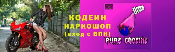 винт Сосновоборск