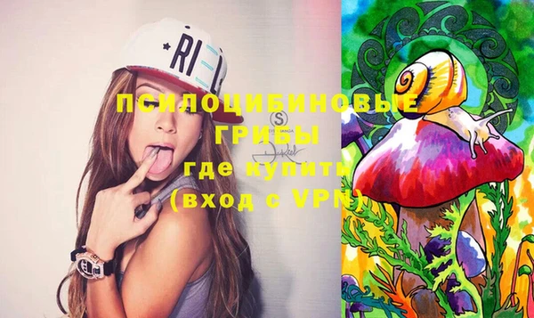мефедрон VHQ Калининец