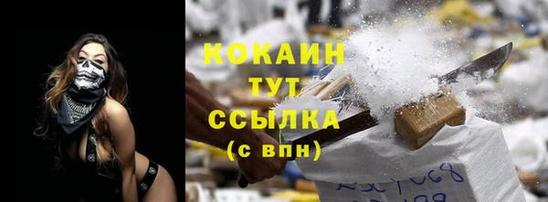 винт Сосновоборск
