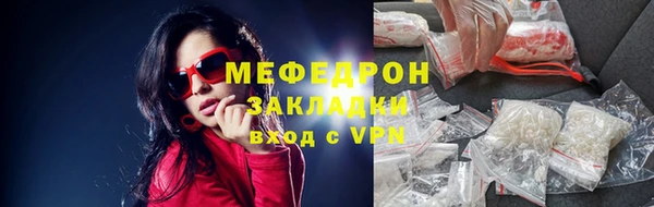 mdma Сосновый Бор