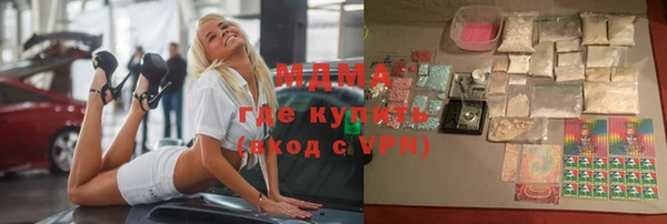 винт Сосновоборск