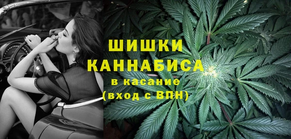 мефедрон мука Шарыпово
