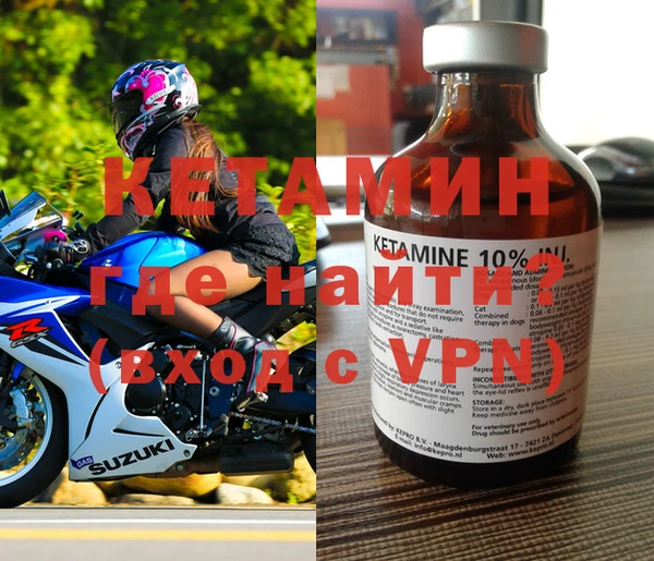 mdma Сосновый Бор