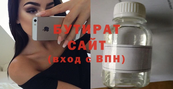 COCAINE Сосновка
