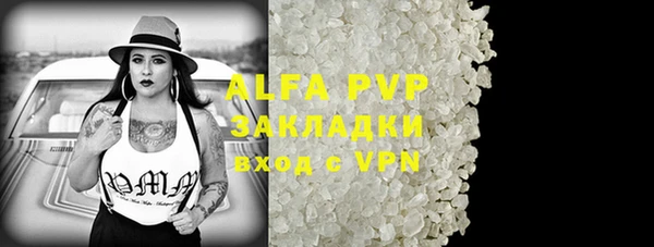 mdma Сосновый Бор