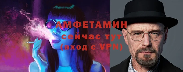 винт Сосновоборск