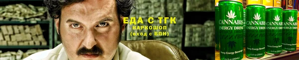 COCAINE Сосновка