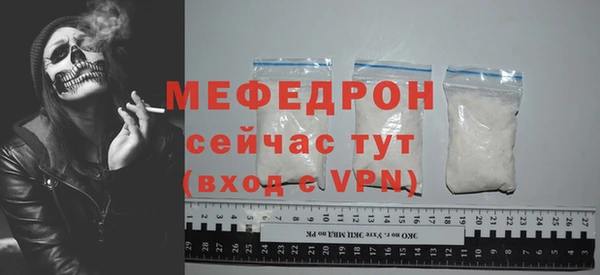 mdma Сосновый Бор