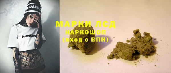 mdma Сосновый Бор