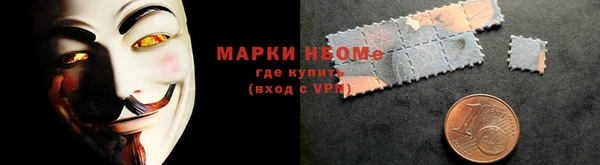 mdma Сосновый Бор