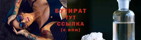 mdma Сосновый Бор