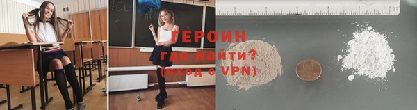 винт Сосновоборск