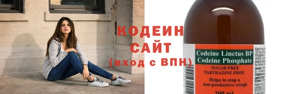 ECSTASY Шадринск