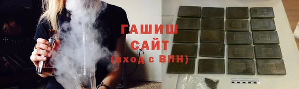 mdma Сосновый Бор