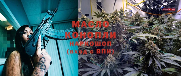 mdma Сосновый Бор