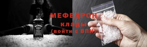 mdma Сосновый Бор