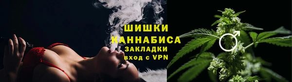 винт Сосновоборск