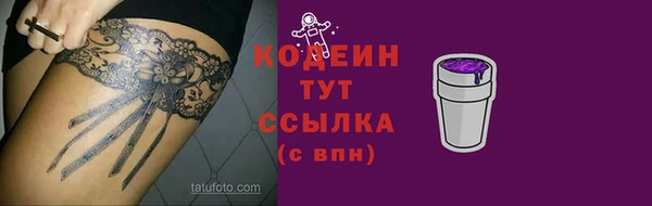 COCAINE Сосновка