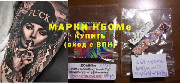 винт Сосновоборск