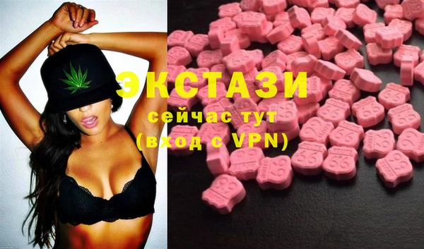 mdma Сосновый Бор