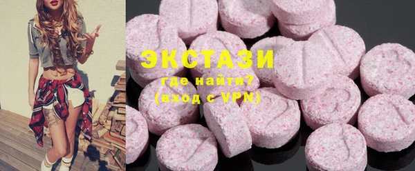 mdma Сосновый Бор