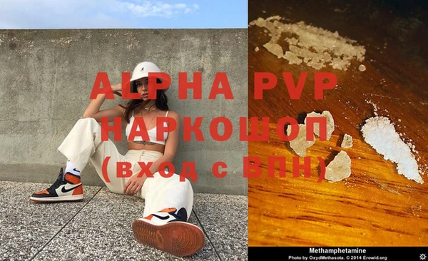 apvp Карталы