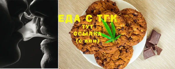 mdma Сосновый Бор