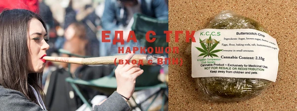 винт Сосновоборск