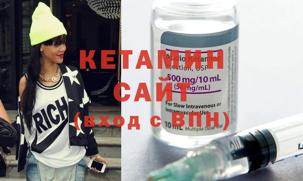 мефедрон мука Шали
