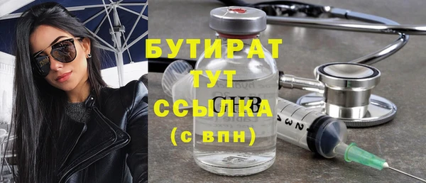 винт Сосновоборск