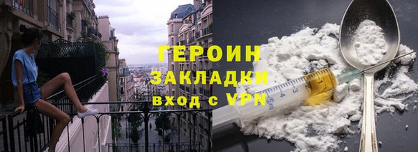 mdma Сосновый Бор