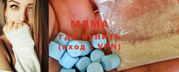 mdma Сосновый Бор