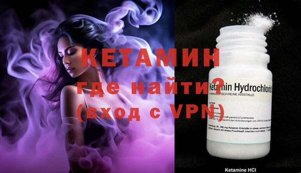 mdma Сосновый Бор
