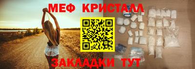 мефедрон Нарткала