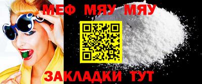 гашик Абакан