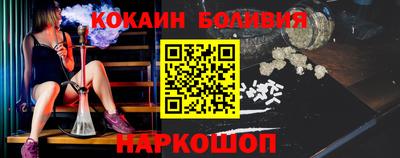 амф Абинск